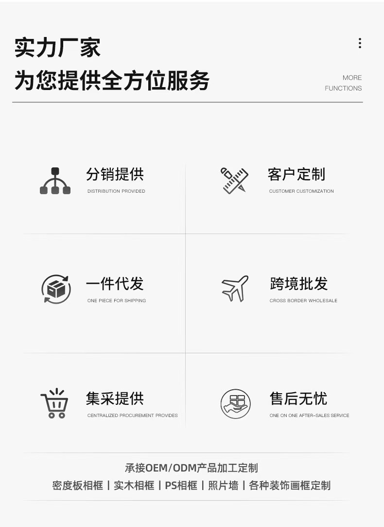 相框批发画框摆台挂件照片墙5寸6寸7寸8寸10寸a4创意简约木质手工详情4