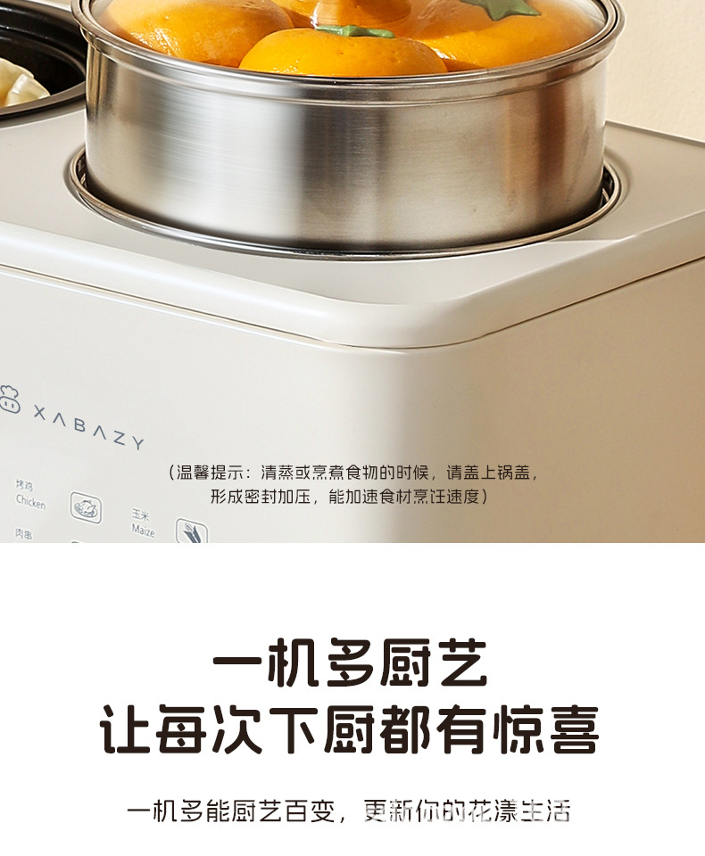 小贝猪四合一早餐机蒸烤煎煮一体锅多功能家用小型迷你烤箱多士炉详情21