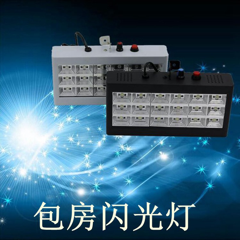 Flashlights, stroboscopic lights, voice-controlled variable frequency stroboscopic lights, KTV closed-light lights, color lights, white lights, LED voice-controlled stage lighting details Picture