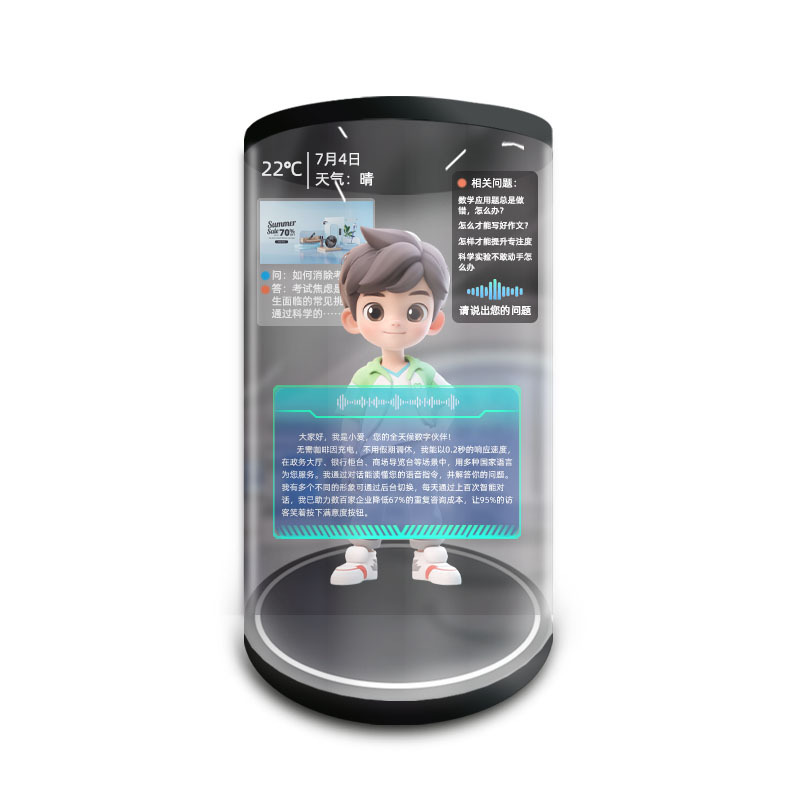 AI Digital Human Holographic Cabin, Science and Technology Museum Exhibition Hall, library, intelligent voice dialogue interaction all-in-one machine, 3d holographic cabin