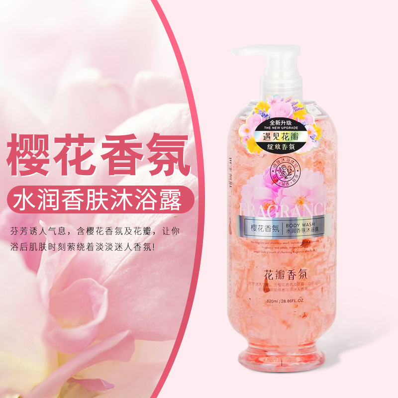Wholesale Shiji Xinfu cherry blossom petal body wash, body lotion and body liquid, long-lasting fragrance, refreshing family set, one-piece consignment, street stall details Picture