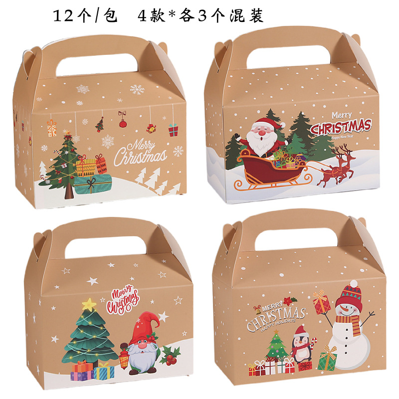 圣诞礼品盒 大号苹果礼物包装盒平安夜惊喜礼品盒 卡通派对纸盒袋