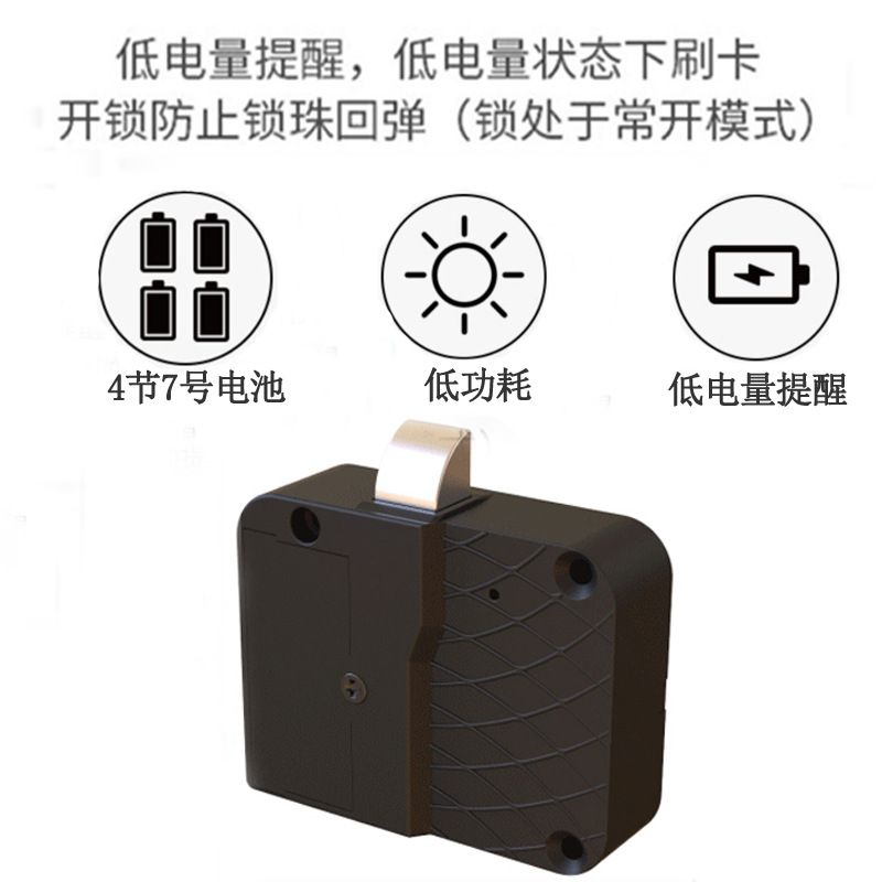 Drawer lock, hole-free smart invisible cabinet lock, sauna lock, locker lock, electronic smart card swiping cabinet door lock details Picture