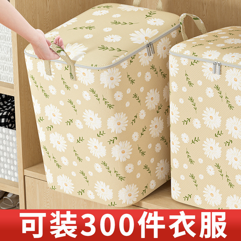 Home bedroom wardrobe, organizing box, clothes, quilts, large-capacity foldable storage bag, storage box, batch