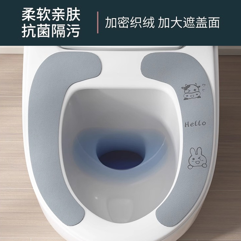 家用马桶坐垫通用马桶贴粘式坐便器垫坐便套防水冬夏四季型马桶圈产品图