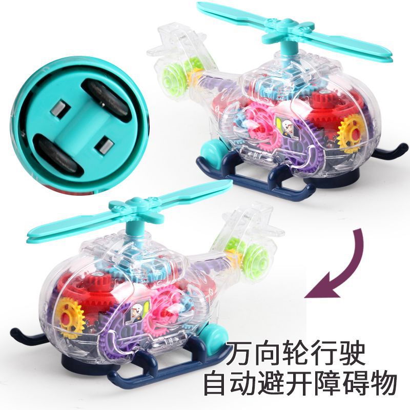 电动玩具批发产品图