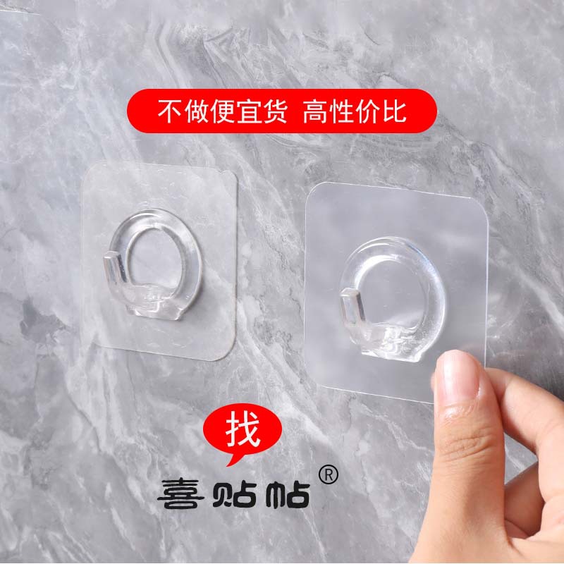 无痕透明挂钩强力粘胶浴室墙上壁挂粘钩厨房防水收纳免钉魔力挂钩