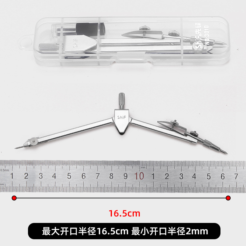 圆规/圆规套装学生/晨兴/波波球/MAGI-WAP细节图