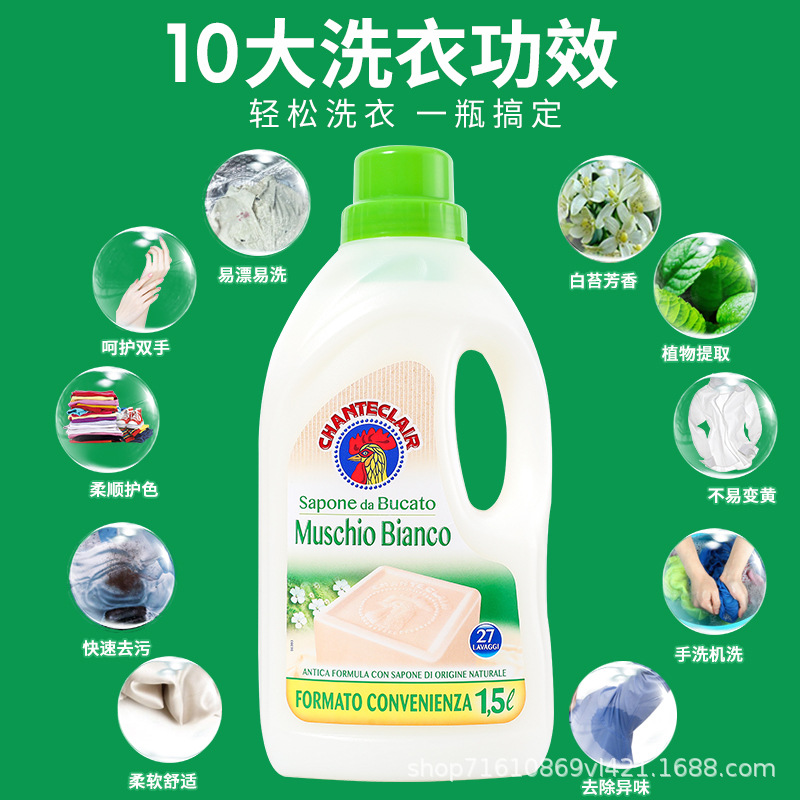 婴幼儿洗衣液/皂实物图