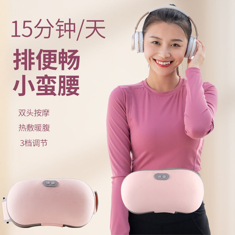砭石揉腹仪全自动艾灸加热腰椎按摩腰带揉肚子神器腰部腹部按摩器暖腰带 Specification image