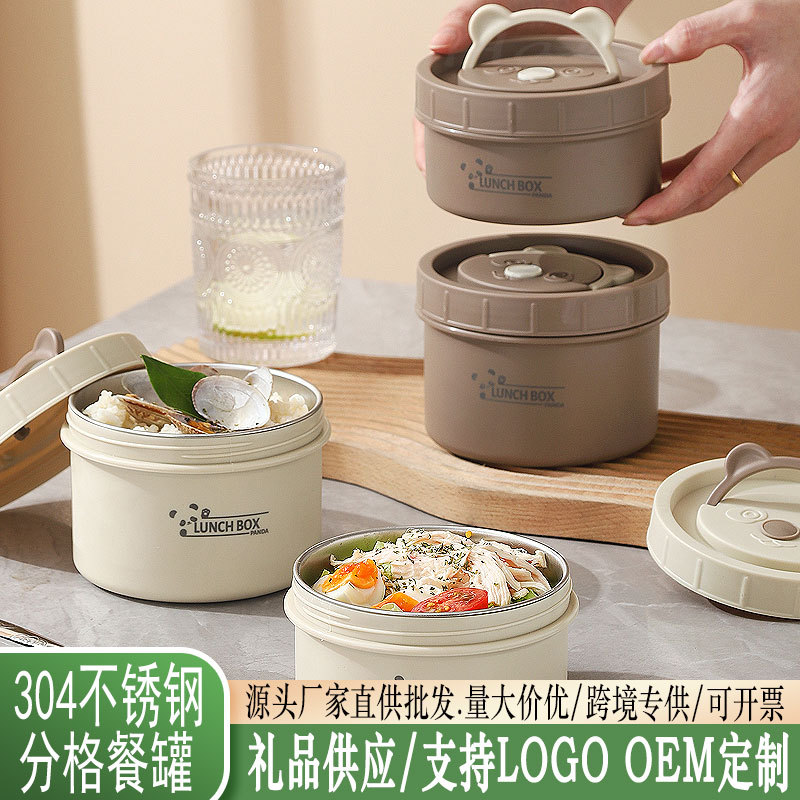 A new Japanese-style creative sealed portable 304 stainless steel insulated lunch box with detachable inner liner for office workers, students and dormitories