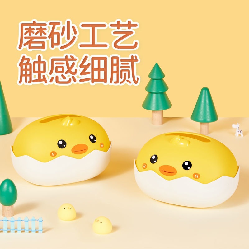 Creative cartoon little yellow chicken, popular tissue box, living room household coffee table, dining table, tissue box, bedroom storage box details Picture