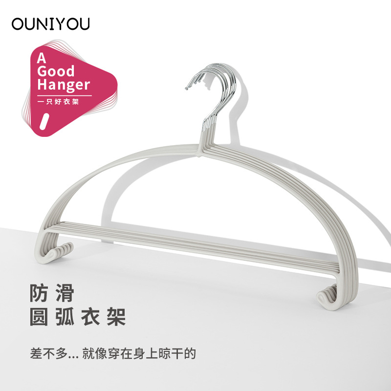 顺艺PVC浸胶防滑圆弧护肩衣架学生宿舍衣挂成人家用无痕衣撑厂家