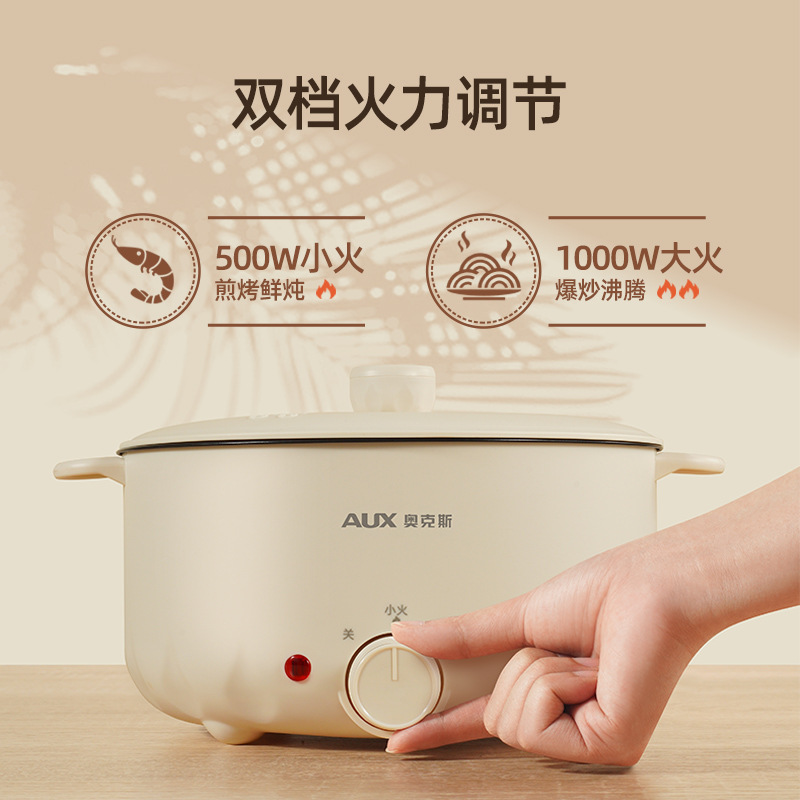 Oakes Electric Hot Pot Household Multi-Functional Electric Hot Pot 5L Large Capacity One Pot Gift Wholesale Electric Pot Application Scenario