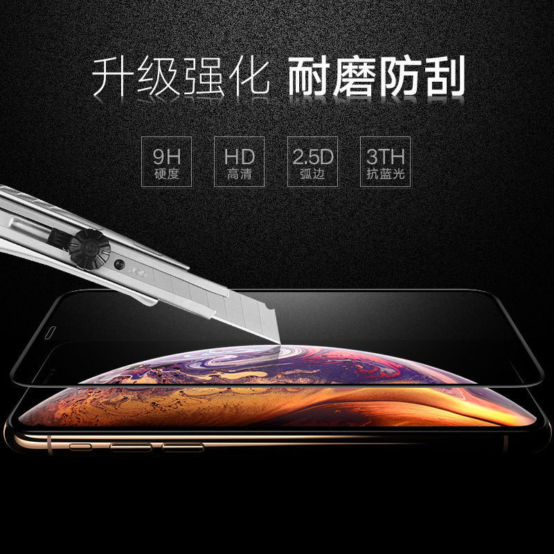 Suitable for full-screen coverage of Apple XS/XR/XS Max tempered film. IPhone 13/12 tempered 11promax film Application Scenario