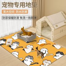 养猫专用地垫宠物防水pvc狗狗窝猫咪垫子睡觉用隔尿垫耐咬不沾毛