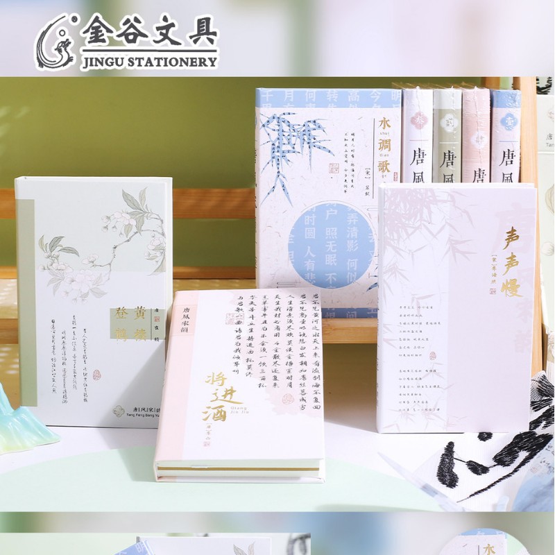 金谷文具78k唐风宋韵硬抄本精装本手账本学生记事本