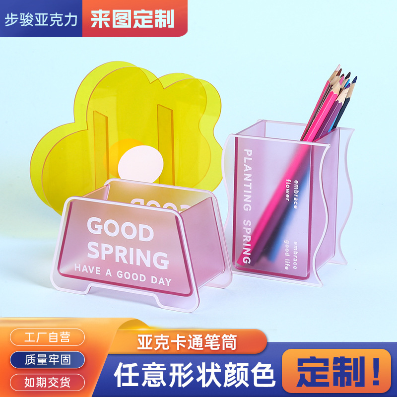 Transparent acrylic pen holder, student desktop ornament storage box, girl's makeup brush, irregular-shaped storage bucket, vase ornament