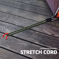 Outdoor camping tent windproof rope awning ground nail fixed pull rope awning rope sleeve with two eyes wind rope buckle