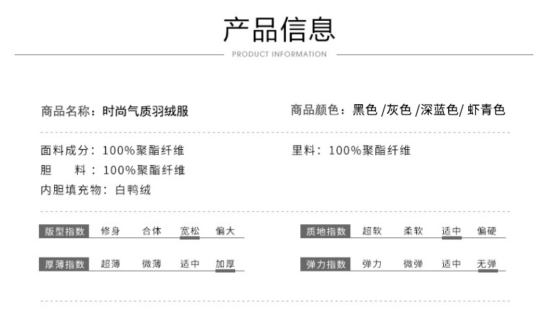 羽绒服男短款加厚冬季商务爸爸装白鸭绒大码保暖外套防寒抗寒工装详情6