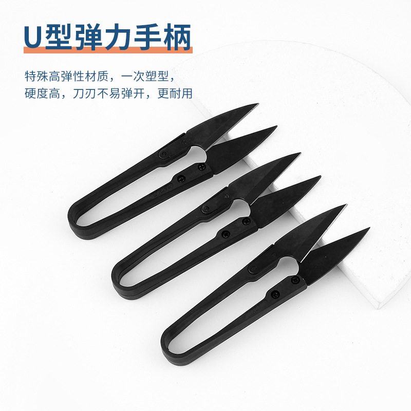 U-shaped household yarn scissors cross-stitch embroidery garment scissors Black carbon steel sewing scissors high-quality black thread scissors details Picture