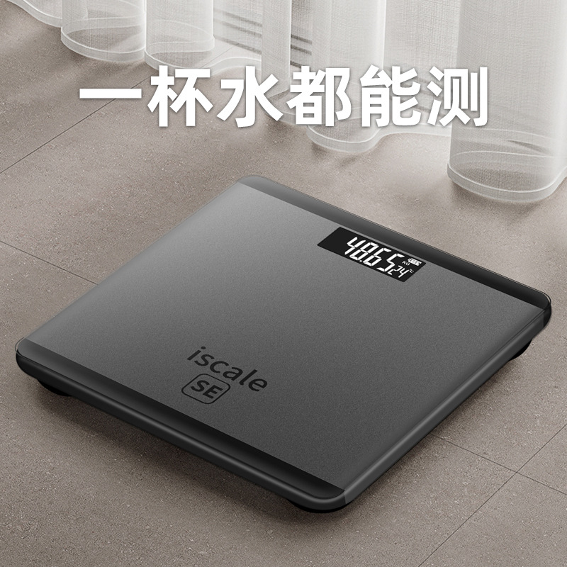 跨境厂家电子秤称体重家用电子秤人体充电款高精准体重秤一个起批