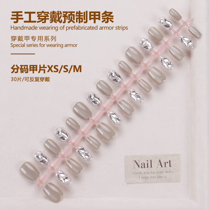 手工穿戴甲甲片闪钻新款短方形指甲片简约猫眼穿戴式美甲预制甲片