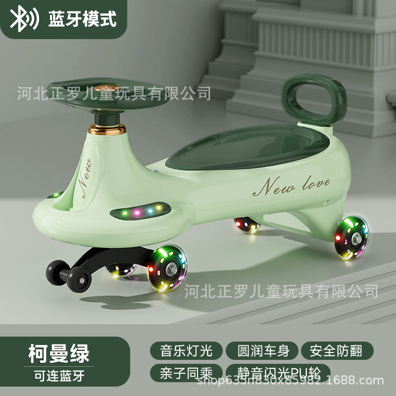 跨境babyswingcar儿童扭扭车玩具2-8岁静音防侧翻儿童音乐摇摆