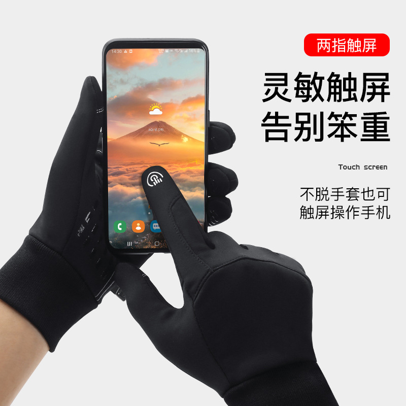 Outdoor Sports Autumn And Winter Men's Waterproof Warm Windproof Women's Touch Screen Cycling Winter Gloves details Picture