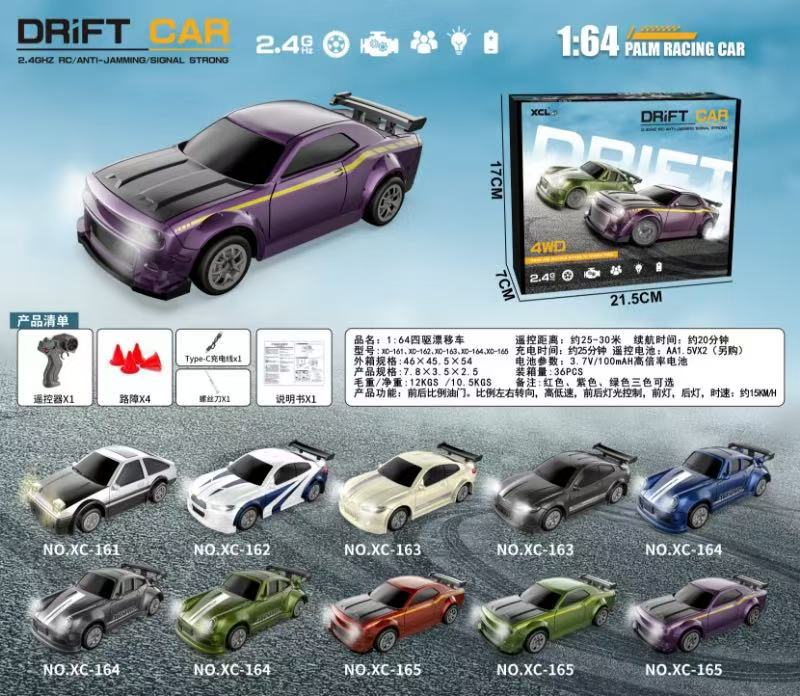 【厂家直销】跨境热卖1：64迷你桌面漂移遥控车RC遥控小汽车玩具详情14