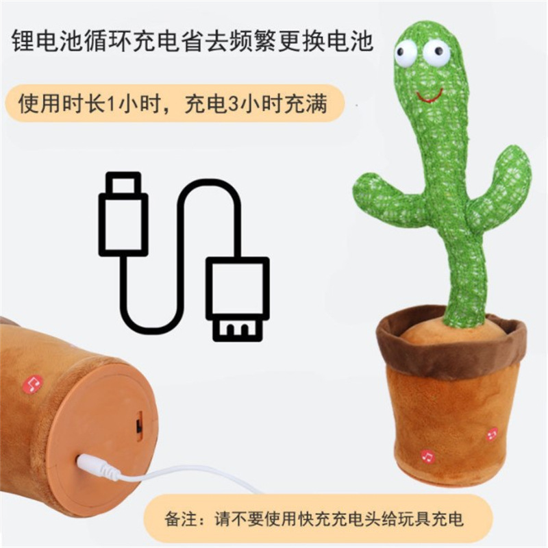 A dancing cactus sand sculpture of the same style as Douyin, an electric plush toy that can twist, learn to speak, sing and glow Application Scenario