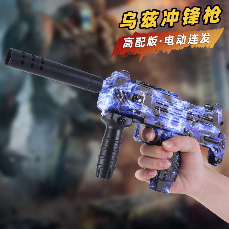 乌兹儿童玩具产品图
