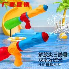 儿童水枪玩具高压式水枪水炮夏季沙滩戏水玩具抽拉式水枪厂家直销