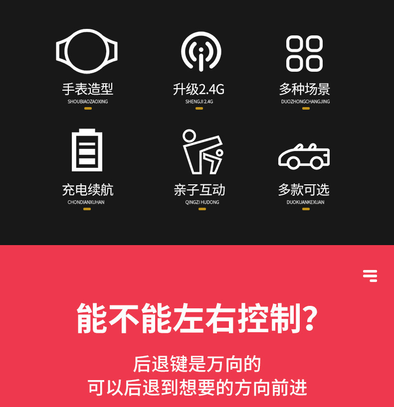 无线遥控合金车合金迷你手表遥控车网红儿童男孩玩具模型车详情4