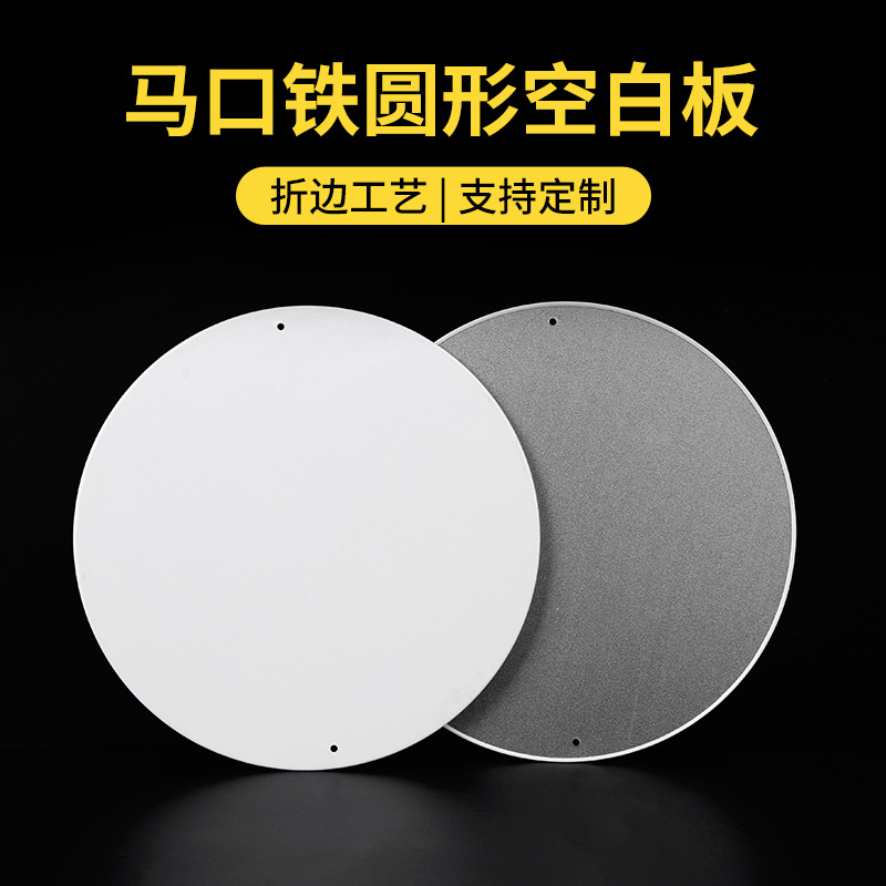 Manufacturer's blank board, iron sheet painting, white board, European and American retro decorative paintings, cross-border exclusive sale, round tinplate wall signs, murals full figure