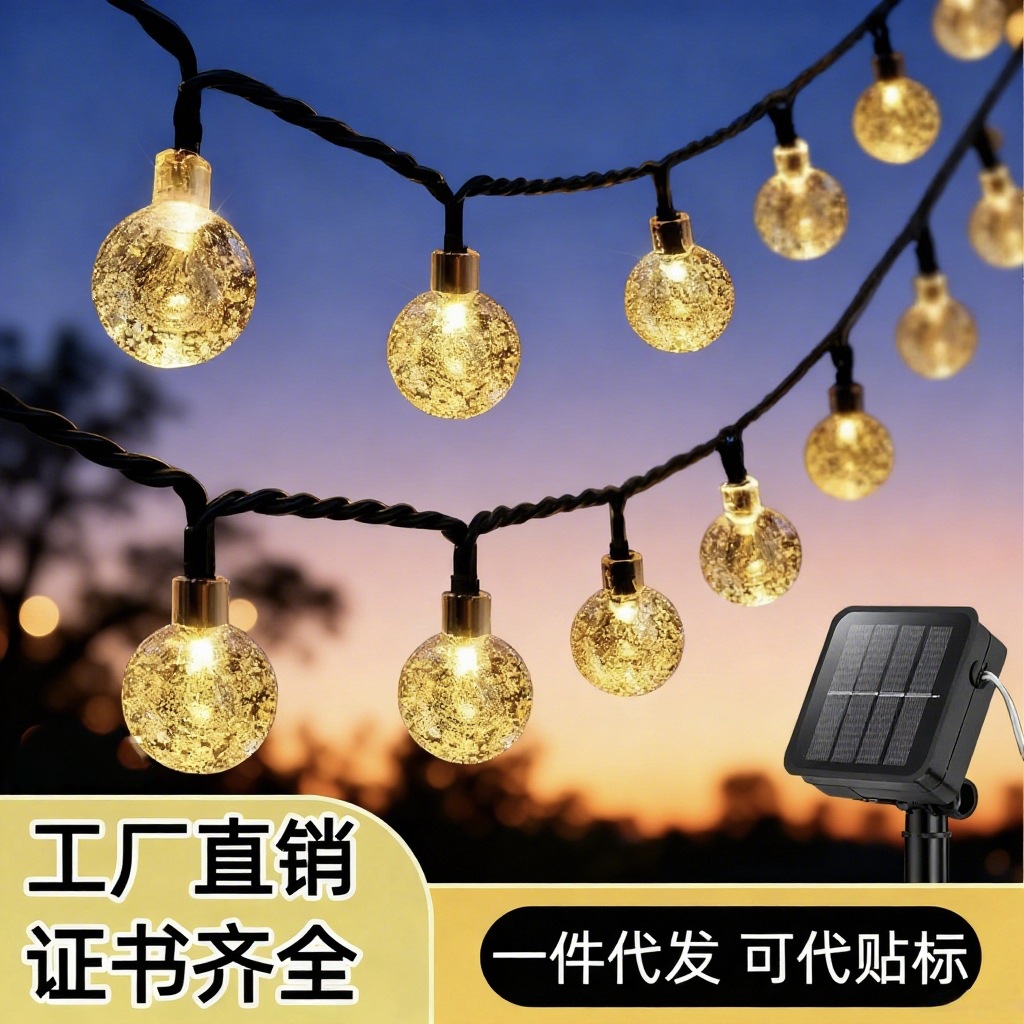 Cross-border led solar light strings, courtyard outdoor waterproof bubble ball colored lights, Christmas camping ultra-bright ins ambient lights