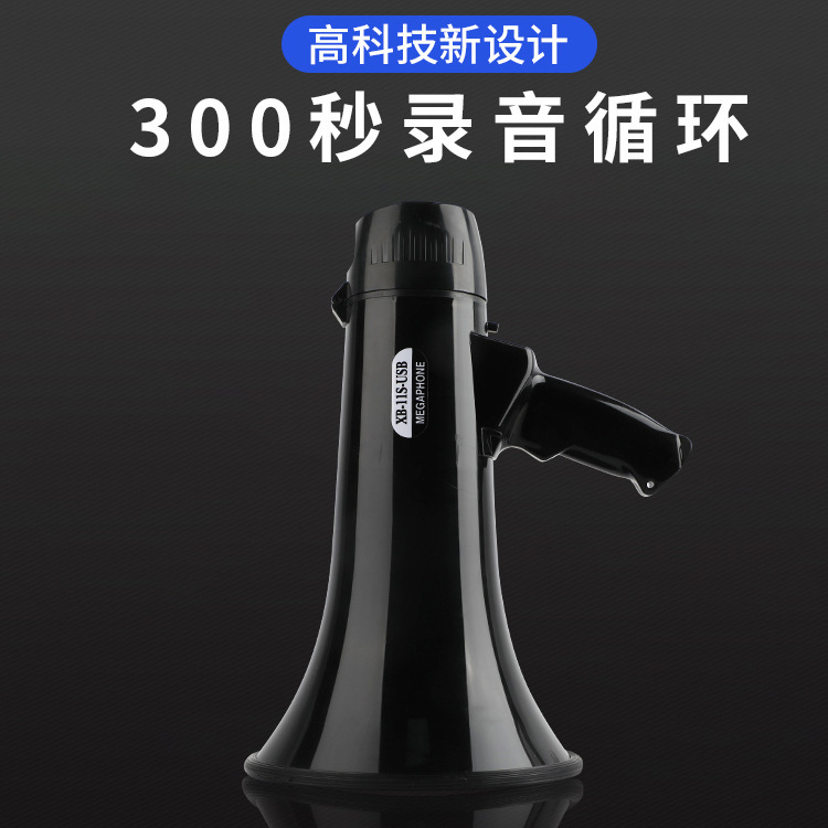 扬声器(喇叭)实物图