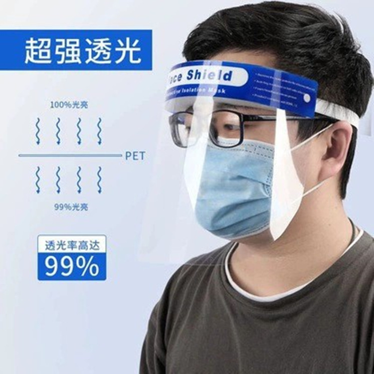 防护面罩产品图