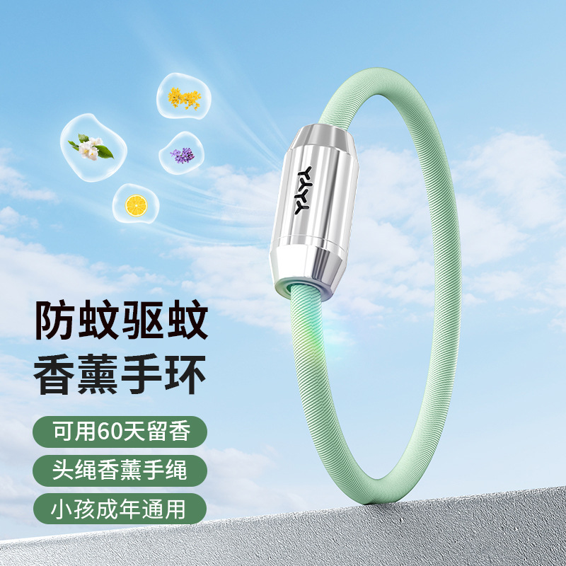 The factory's new mosquito repellent bracelet bracelet Elastic band strap children's hand rope outdoor anti-bite anti-mosquito device full figure