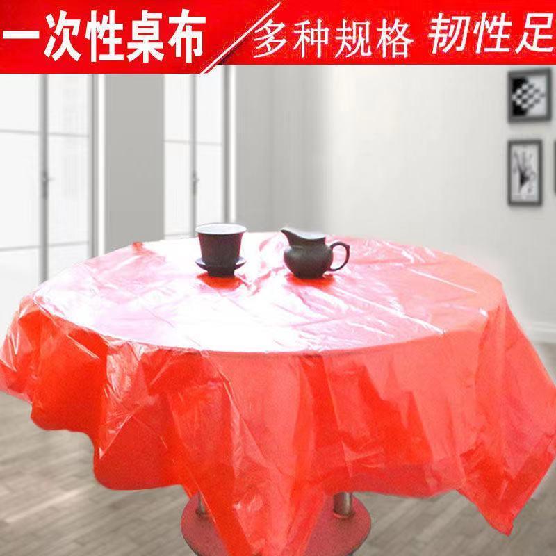 Disposable tablecloth plastic film thickened hotel red transparent rectangular round table table cloth table cloth