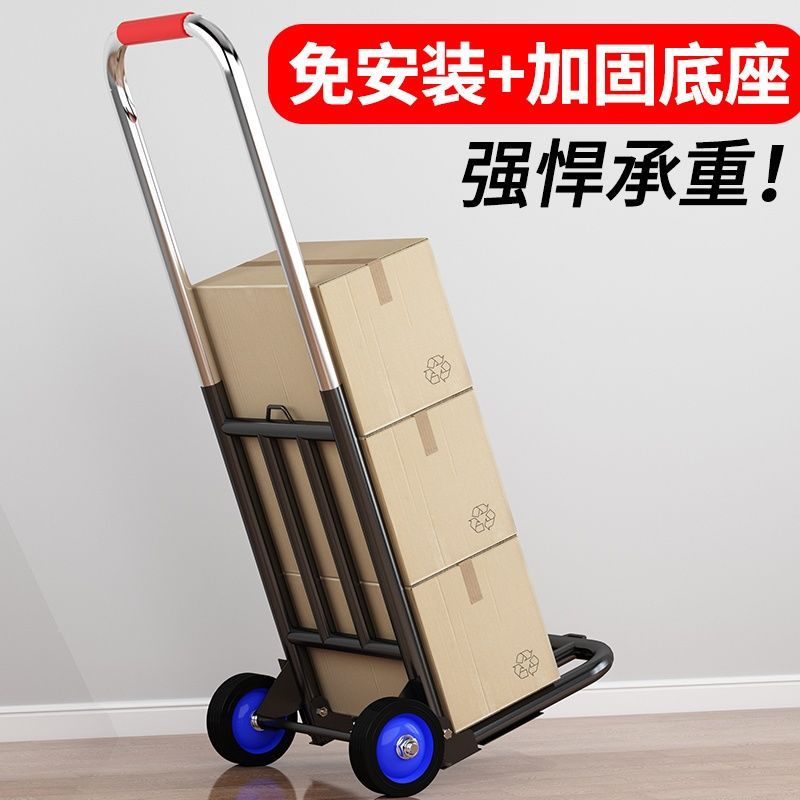 Small Trolley Folding Home Handling Trailer Shopping Trolley Light Portable Luggage Trolley Trolley Lorry Lorry Specification drawing
