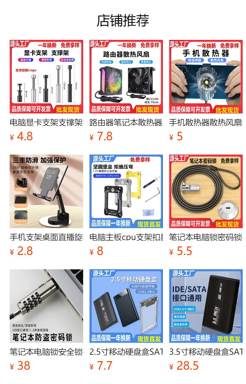笔记本电脑锁密码锁usb楔形小孔平板nano通用防盗安全钢丝无锁孔 pic 1