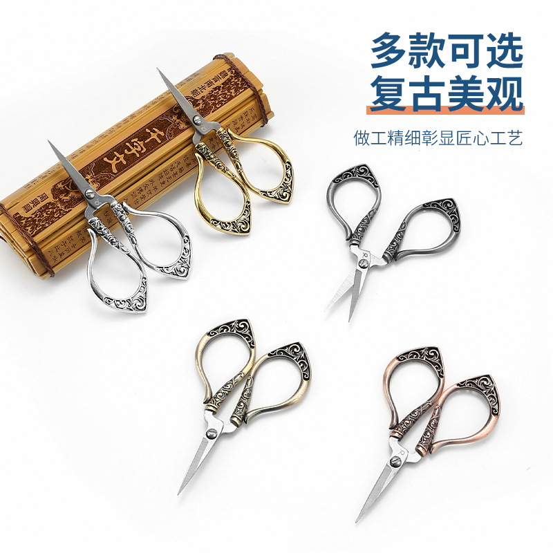 Vintage European Light Luxury Vine Scissors Household Handmade Diy Embroidery Scissors Cross Stitch Stitch Seamstress Stainless Steel Scissors Application Scenario