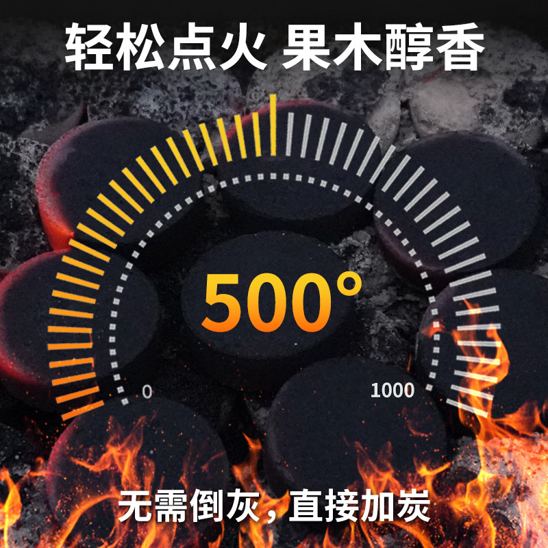 一次性烧烤炉细节图