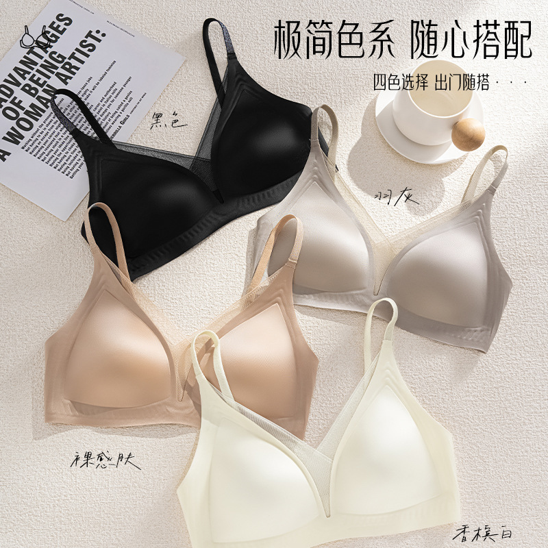 薄夏季内衣女法式缎面无痕深V三角杯胸罩软支撑防下垂收副乳文胸