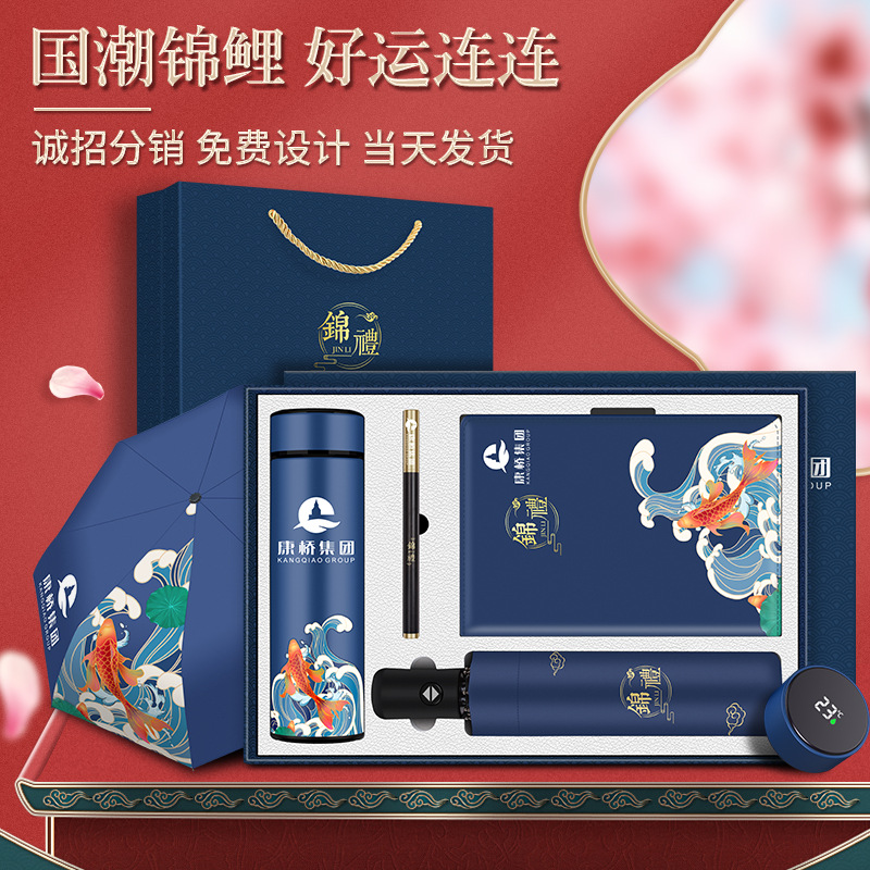 商务礼品套装实物图