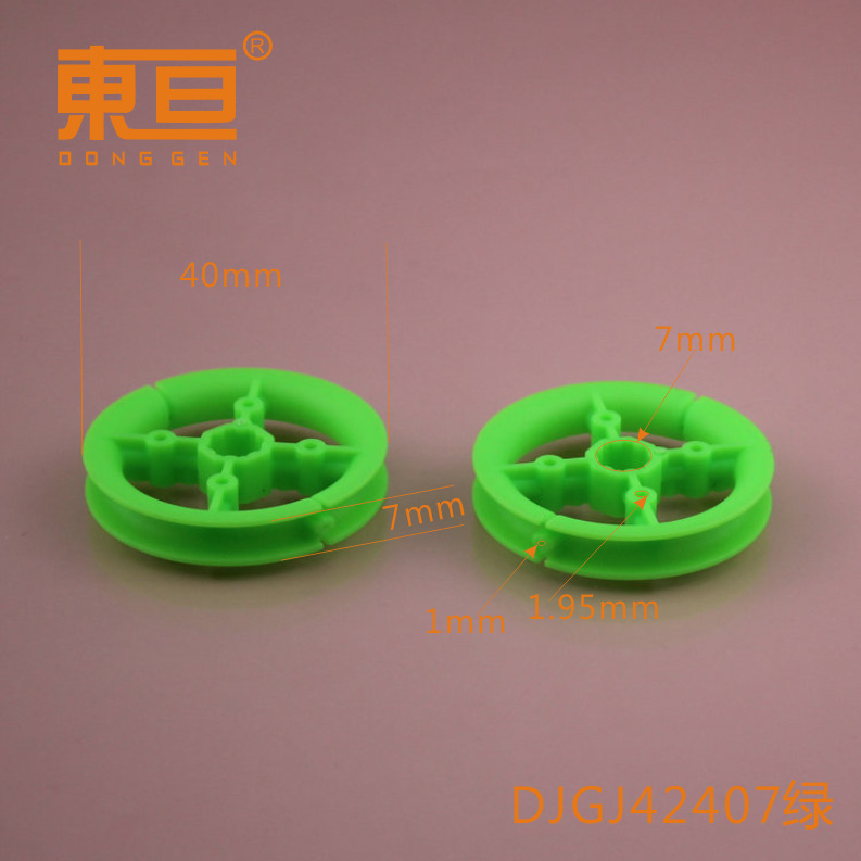 DJGJ42407 green motor frame Self-made motor winding frame DIY motor winding technology small production parts details Picture
