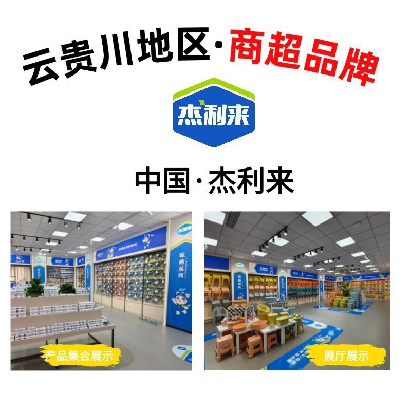 衣架实物图