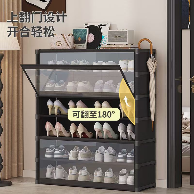 简易防尘鞋柜家用门口玄关柜大容量收纳鞋架入户多层透明可视鞋柜