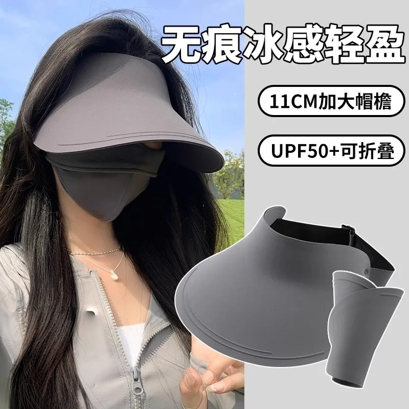 2025夏季新款无痕冰感防晒太阳帽子防紫外线女大帽檐折叠空顶遮阳